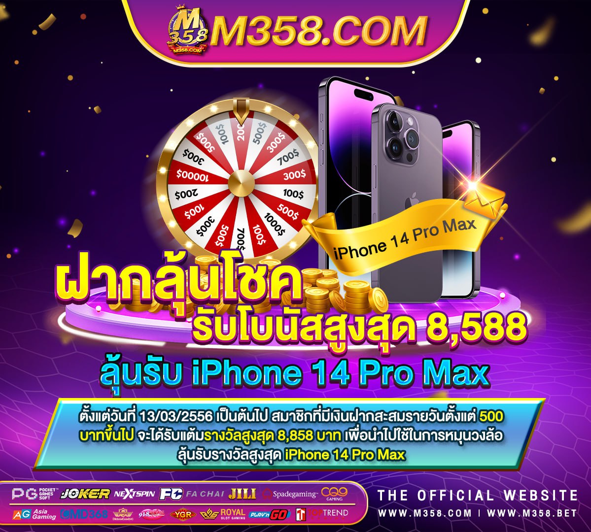 slot online wallet โปร ฝาก 20 รับ 100 ถอน ไมอัน pg